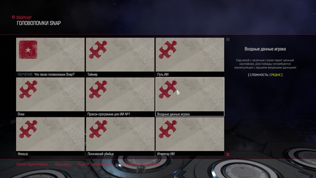 что такое snapmap в doom. Смотреть фото что такое snapmap в doom. Смотреть картинку что такое snapmap в doom. Картинка про что такое snapmap в doom. Фото что такое snapmap в doom