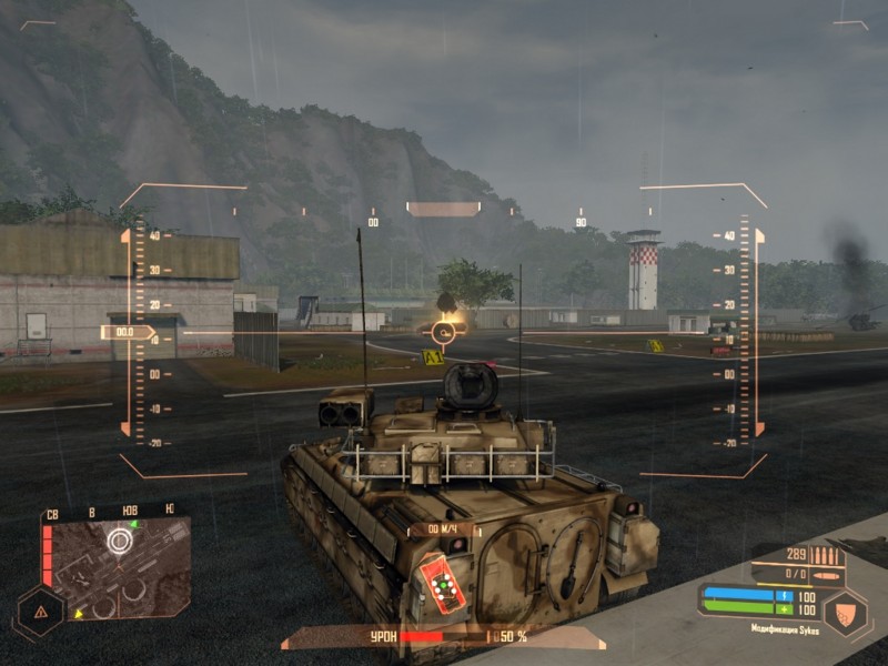 Прохождение