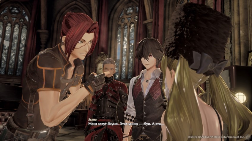 Code Vein