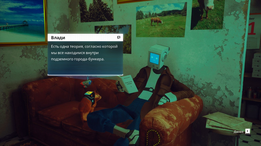 Игра не стесняется цитировать кого-то — получается забавно. Игра не стесняется цитировать кого-то — получается забавно.