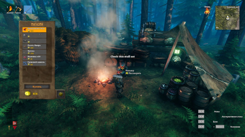 Guide: Where to find a merchant in Valheim Guide: Where to find a merchant in Valheim