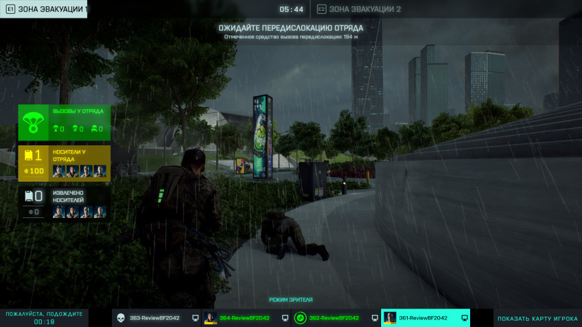 Предварительный обзор Battlefield 2042 — Бегите, глупцы! Предварительный обзор Battlefield 2042 — Бегите, глупцы!