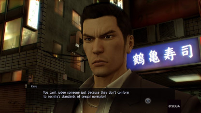 Yakuza 0
