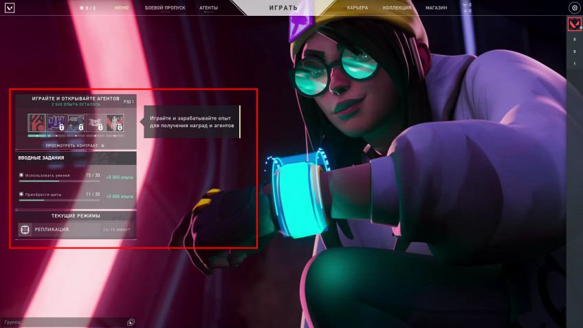Guide: How to unlock agents in Valorant Guide: How to open agents in Valorant