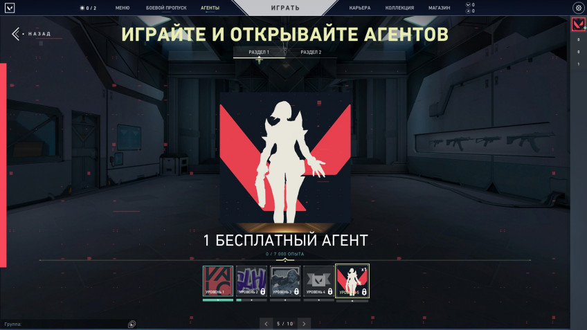 Guide: How to open agents in Valorant Guide: How to open agents in Valorant