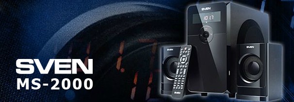 Музыкальный центр на новый лад. Тестирование SVEN MS-2000 Музыкальный центр на новый лад. Тестирование SVEN MS-2000