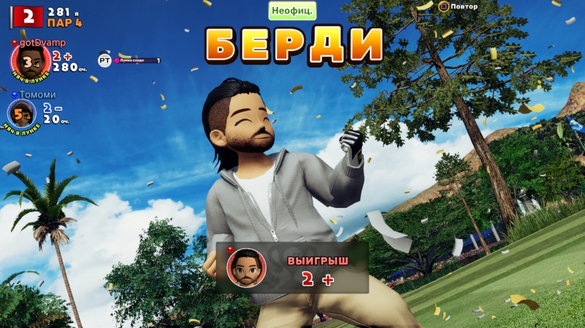 Мнение об Everybody’s Golf. Спорт под грузом «шапок» Мнение об Everybody’s Golf. Спорт под грузом «шапок»
