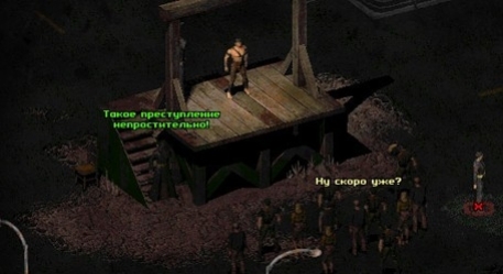 Fallout of nevada автомобиль