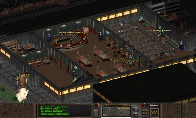 Убежище 8 fallout 2