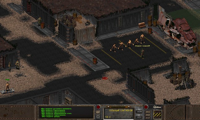 Fallout of nevada автомобиль