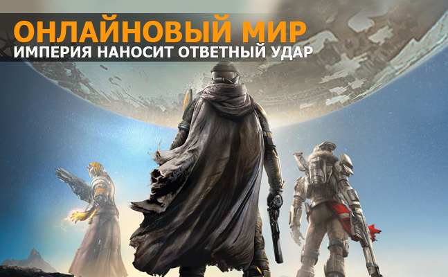 World of Warcraft — онлайновый мир года World of Warcraft — онлайновый мир года