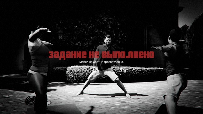 Grand theft auto v что это за программа и нужна ли она. Смотреть фото Grand theft auto v что это за программа и нужна ли она. Смотреть картинку Grand theft auto v что это за программа и нужна ли она. Картинка про Grand theft auto v что это за программа и нужна ли она. Фото Grand theft auto v что это за программа и нужна ли она