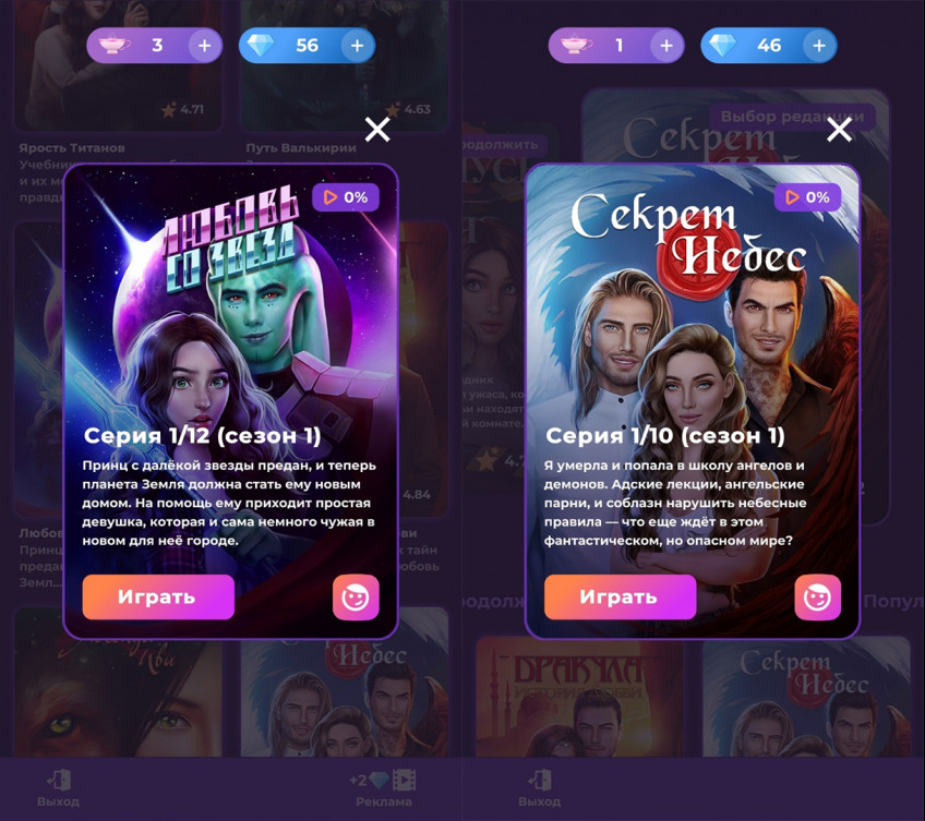 Поиграли в «Клуб Романтики». Самые неловкие свидания в вашей жизни Поиграли в «Клуб Романтики». Самые неловкие свидания в вашей жизни