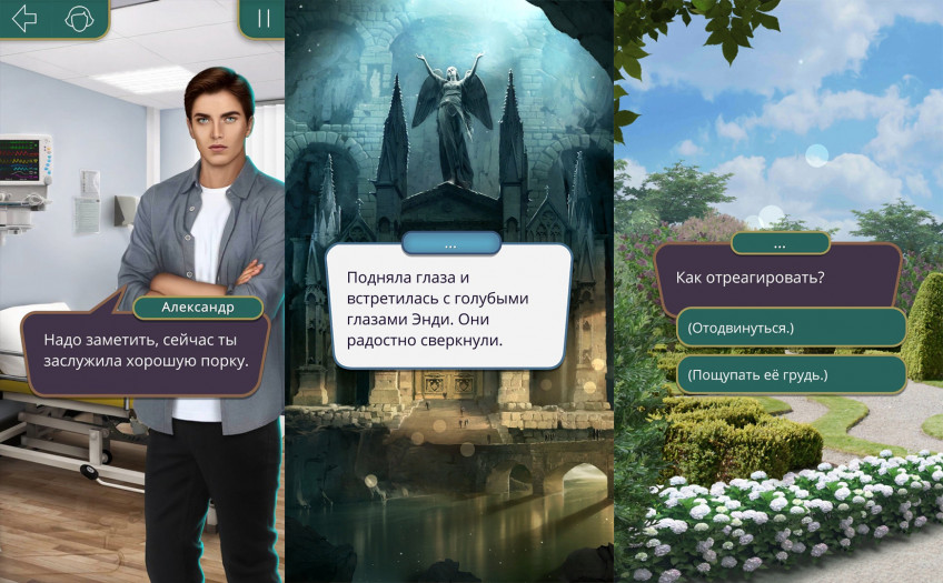 Поиграли в «Клуб Романтики». Самые неловкие свидания в вашей жизни Поиграли в «Клуб Романтики». Самые неловкие свидания в вашей жизни