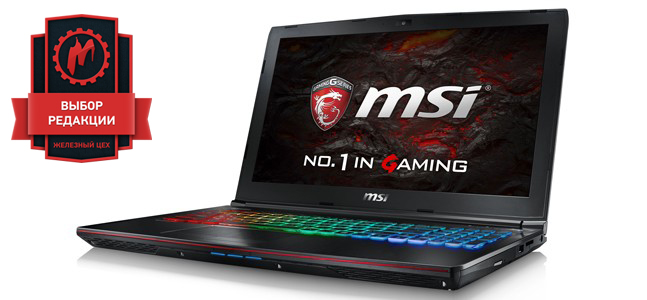 Тестируем сбалансированный ноутбук MSI GE62VR Тестируем сбалансированный ноутбук MSI GE62VR