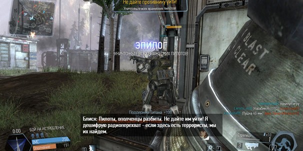 Titanfall Titanfall