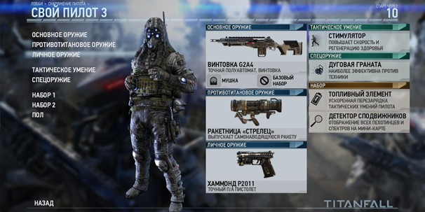 Titanfall Titanfall