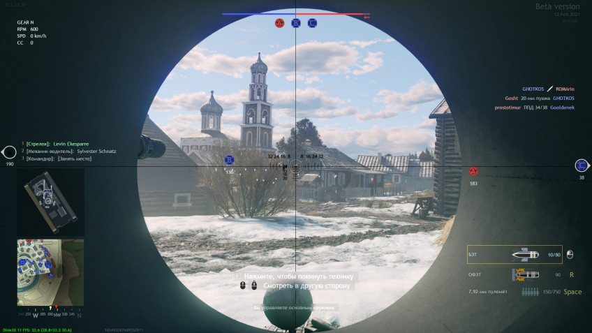 Enlisted дорожная карта