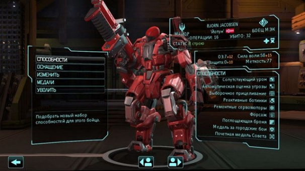 xcom enemy within что нового. Смотреть фото xcom enemy within что нового. Смотреть картинку xcom enemy within что нового. Картинка про xcom enemy within что нового. Фото xcom enemy within что нового