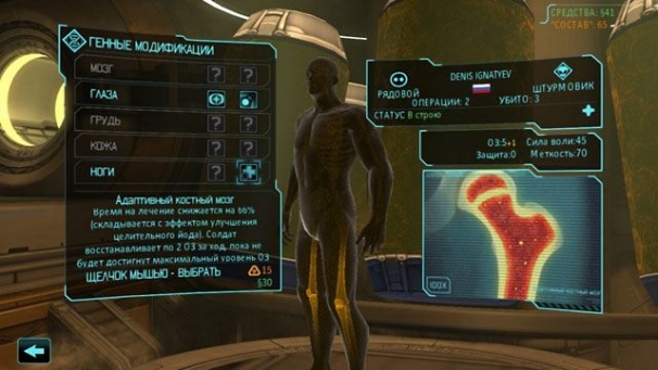 xcom enemy within что нового. Смотреть фото xcom enemy within что нового. Смотреть картинку xcom enemy within что нового. Картинка про xcom enemy within что нового. Фото xcom enemy within что нового