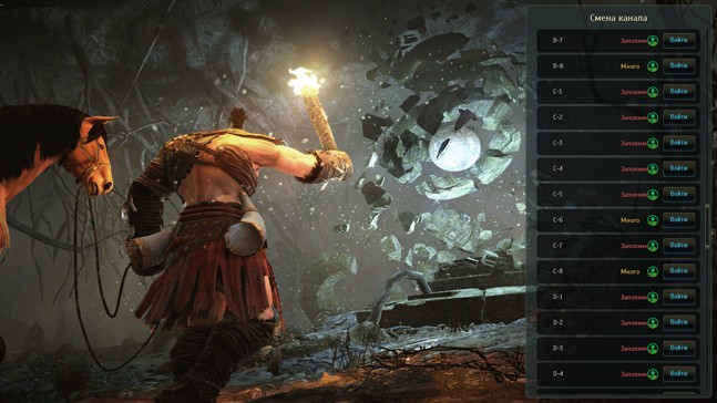 Дневники героя: шесть дней в Black Desert Online Дневники героя: шесть дней в Black Desert Online