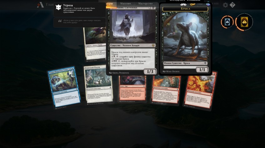 Обзор Magic: The Gathering Arena. Возвращение единственной и неповторимой ККИ