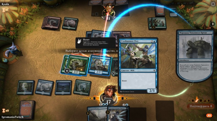 Обзор Magic: The Gathering Arena. Возвращение единственной и неповторимой ККИ