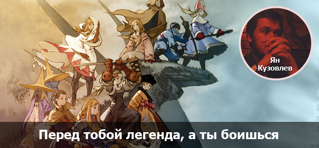 Могучая кучка: первое знакомство с PlayStation Могучая кучка: первое знакомство с PlayStation