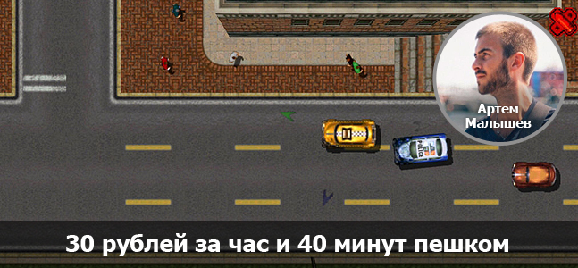 Могучая кучка: первое знакомство с PlayStation Могучая кучка: первое знакомство с PlayStation
