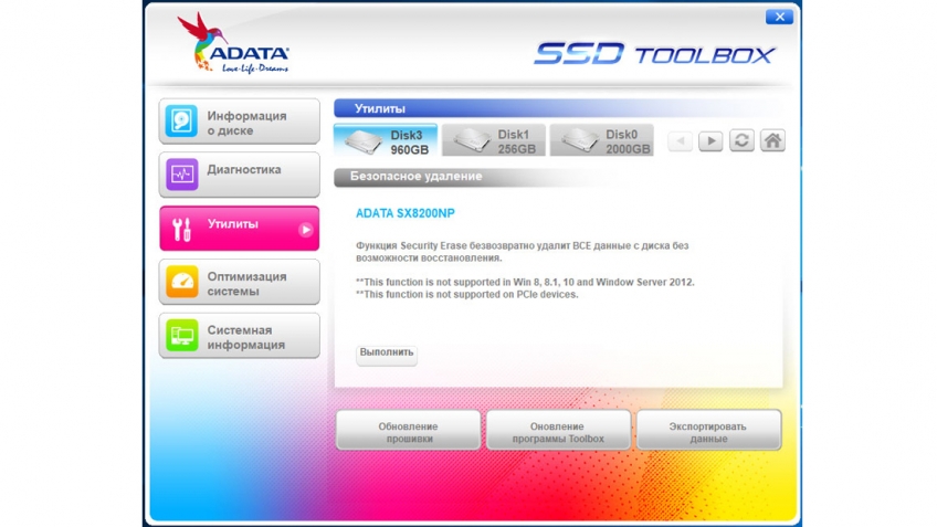 Терабайт для игр. Тест накопителя AData SX8200NP Терабайт для игр. Тест накопителя AData SX8200NP