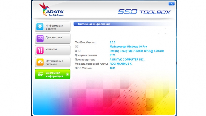Терабайт для игр. Тест накопителя AData SX8200NP Терабайт для игр. Тест накопителя AData SX8200NP