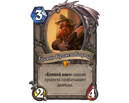 Hearthstone: раскрываем карты. Дополнение «Экспедиция в Ун’Горо» Hearthstone: раскрываем карты. Дополнение «Экспедиция в Ун’Горо»