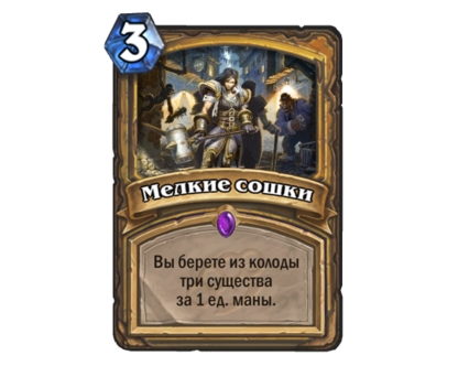 Hearthstone: раскрываем карты. Дополнение «Экспедиция в Ун’Горо» Hearthstone: раскрываем карты. Дополнение «Экспедиция в Ун’Горо»