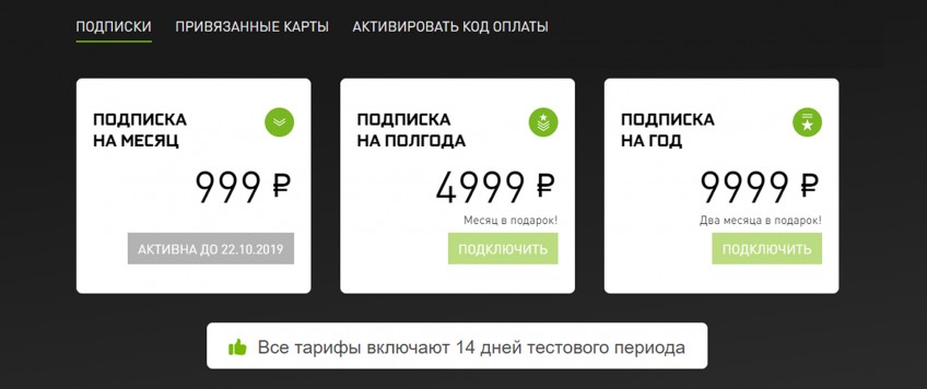 Тестируем Nvidia GeForce Now в России. Реально ли проходить новые игры на слабом ПК? Тестируем Nvidia GeForce Now в России. Реально ли проходить новые игры на слабом ПК?