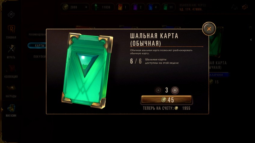 5 причин, почему у ККИ по League of Legends есть шанс 5 причин, почему у ККИ по League of Legends есть шанс