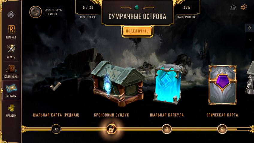 5 причин, почему у ККИ по League of Legends есть шанс 5 причин, почему у ККИ по League of Legends есть шанс