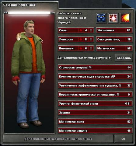 где взять денег в игре дозоры где взять денег в игре дозоры