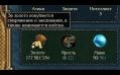 kings bounty легенда о рыцаре коды на предметы. . kings bounty легенда о рыцаре коды на предметы фото. kings bounty легенда о рыцаре коды на предметы-. картинка kings bounty легенда о рыцаре коды на предметы. картинка . (тильда) и печатайте:money х — дает или отнимает (если ввести отрицательное число) х золота;boat — вызывает лодку;name имя&nbsp