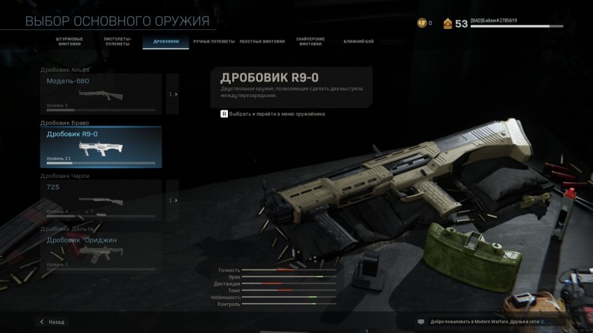 Модель-680, R9-0, 725 и «Ориджин»