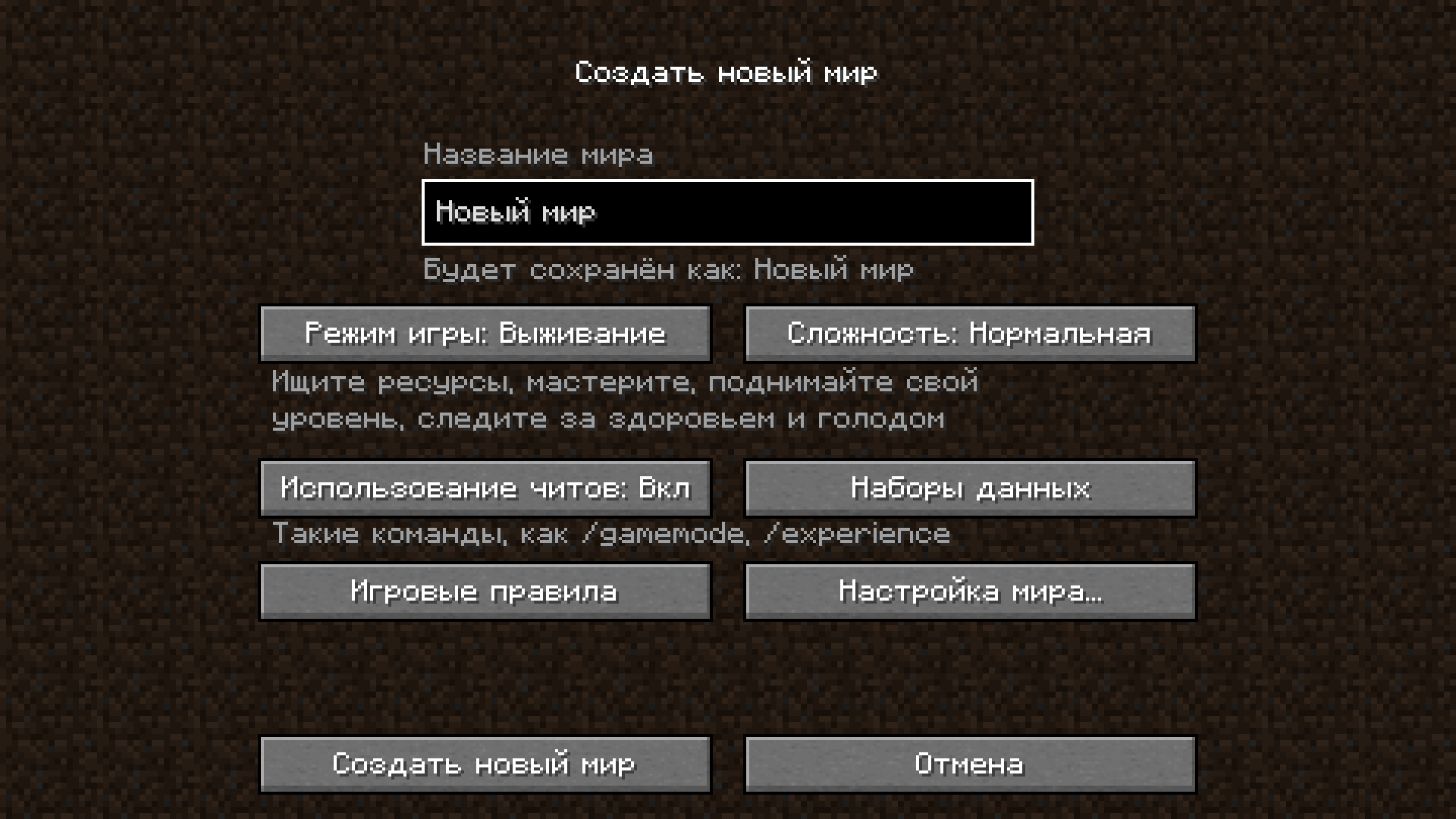 Загрузить java для minecraft ваша операционная система определена как windows 7 x32 Загрузить java для minecraft ваша операционная система определена как windows 7 x32