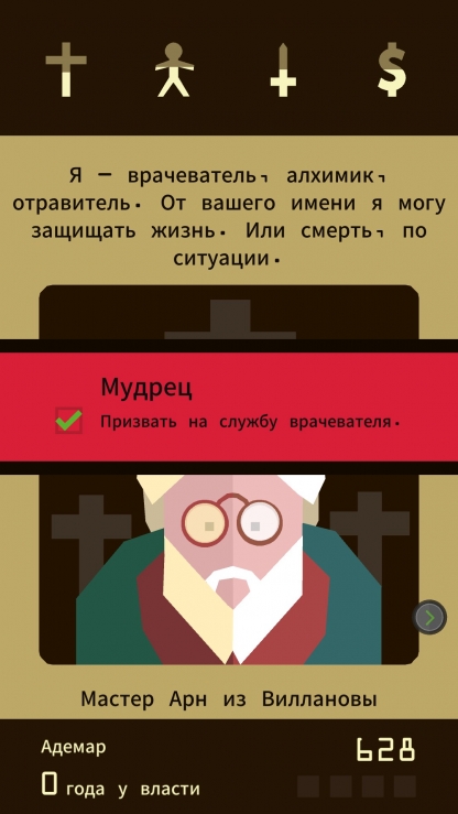После прохождения игры долго скучать не придётся — к концу года разработчики обещают продолжение.