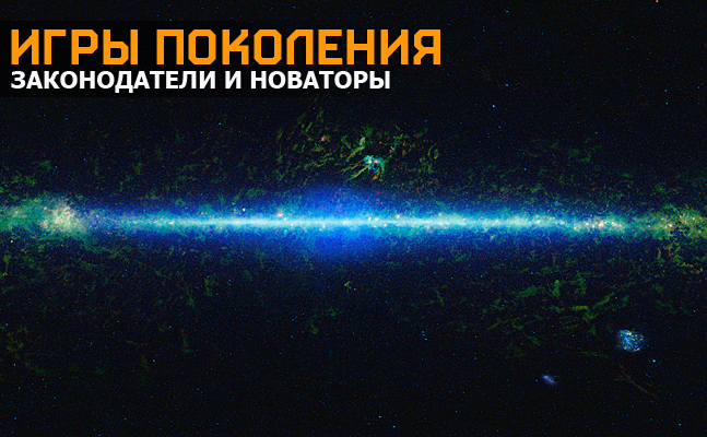 Игры поколения: Demon’s Souls, Minecraft, Dwarf Fortress Игры поколения: Demon’s Souls, Minecraft, Dwarf Fortress