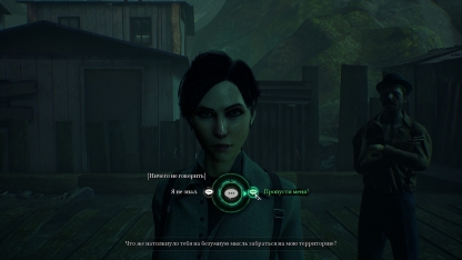 Call of Cthulhu: как настолка, только лучше Call of Cthulhu: как настолка, только лучше