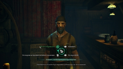Call of Cthulhu: как настолка, только лучше Call of Cthulhu: как настолка, только лучше