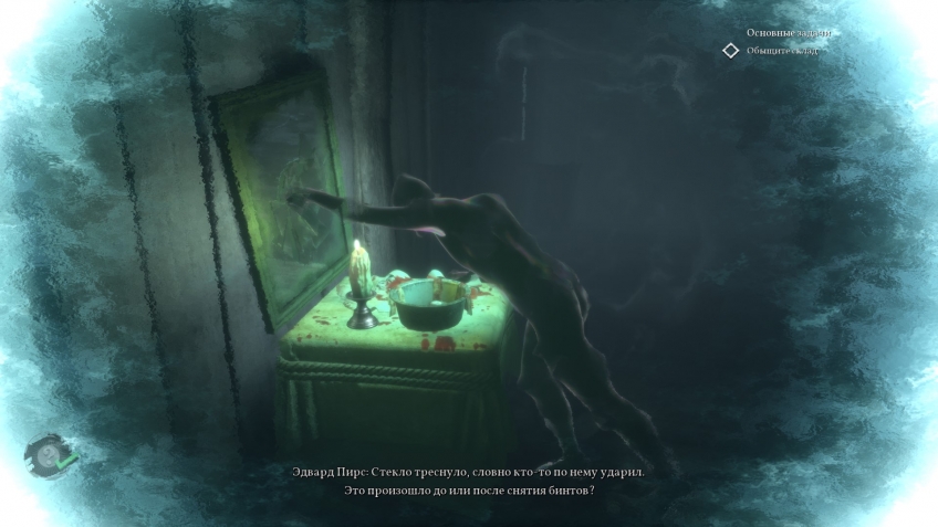 Call of Cthulhu: как настолка, только лучше Call of Cthulhu: как настолка, только лучше