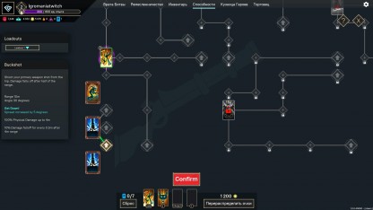 Обзор Pagan Online. От авторов с дефицитом идей — игрокам с дефицитом внимания Обзор Pagan Online. От авторов с дефицитом идей — игрокам с дефицитом внимания