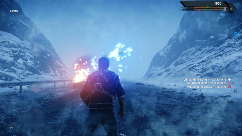 Just Cause 4. Даёшь революцию! Just Cause 4. Даёшь революцию!