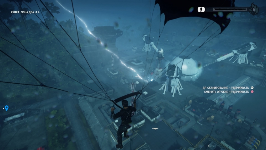 Just Cause 4. Даёшь революцию! Just Cause 4. Даёшь революцию!