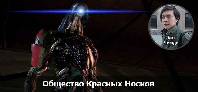 «Могучая кучка»: как «Игромания» справляет новый год «Могучая кучка»: как «Игромания» справляет новый год