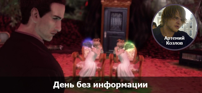«Могучая кучка»: как «Игромания» справляет новый год «Могучая кучка»: как «Игромания» справляет новый год